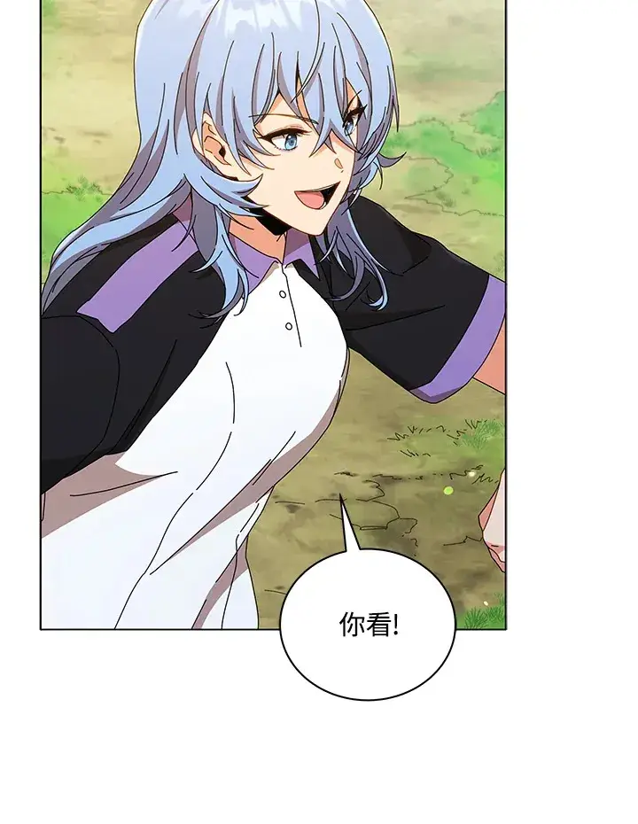 漫画《死灵术师学院的召唤天才》第40话第28张图