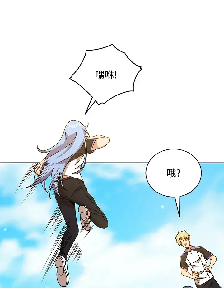 漫画《死灵术师学院的召唤天才》第40话第29张图