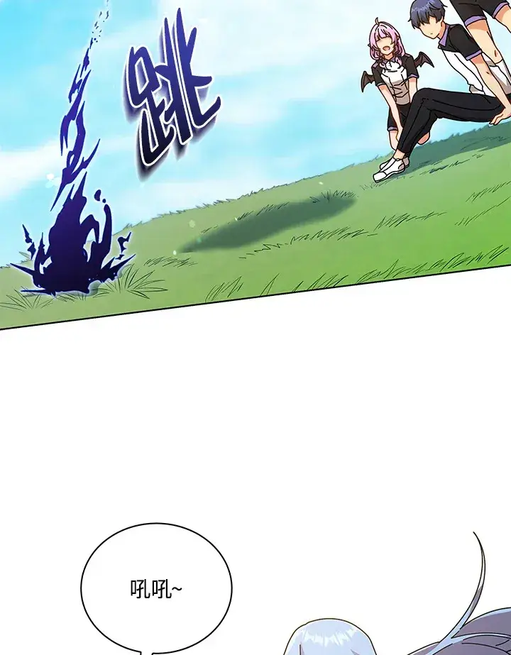 漫画《死灵术师学院的召唤天才》第40话第30张图