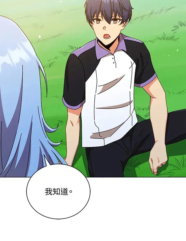 漫画《死灵术师学院的召唤天才》第40话第38张图