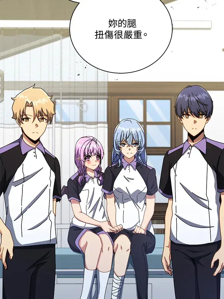 漫画《死灵术师学院的召唤天才》第40话第70张图