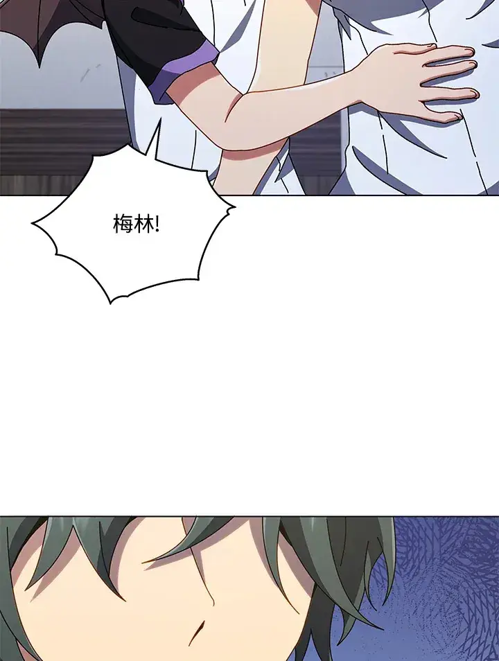 漫画《死灵术师学院的召唤天才》第40话第77张图
