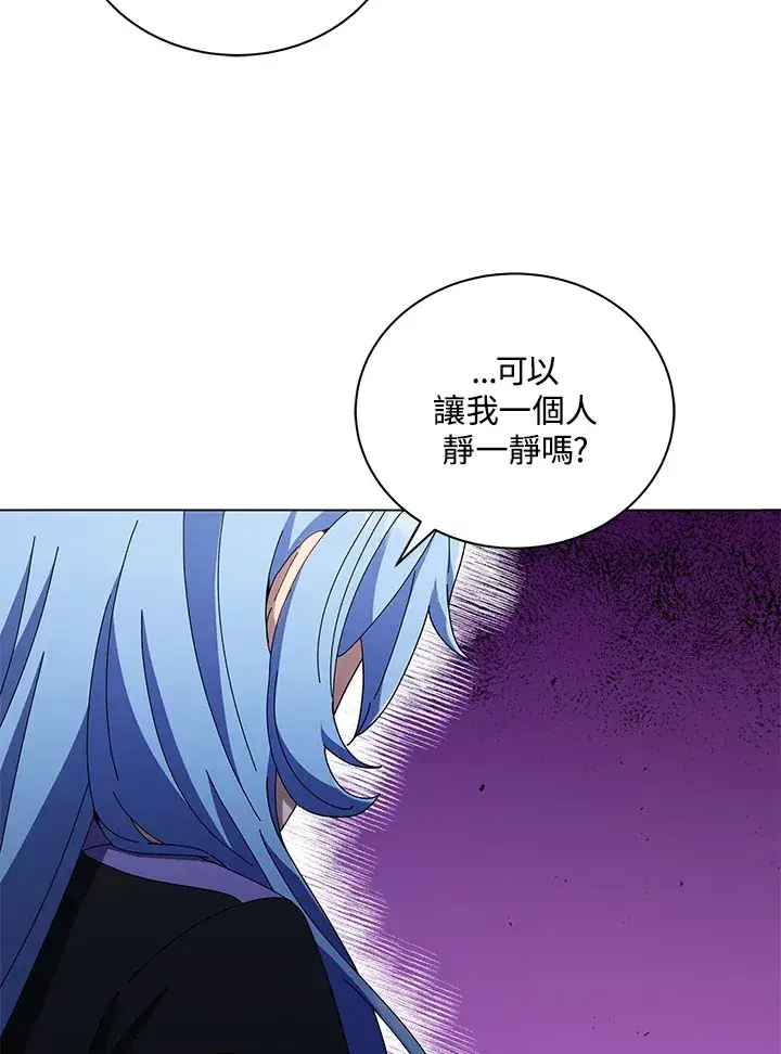 漫画《死灵术师学院的召唤天才》第40话第85张图