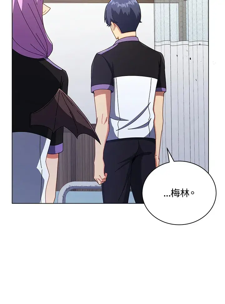 漫画《死灵术师学院的召唤天才》第40话第89张图