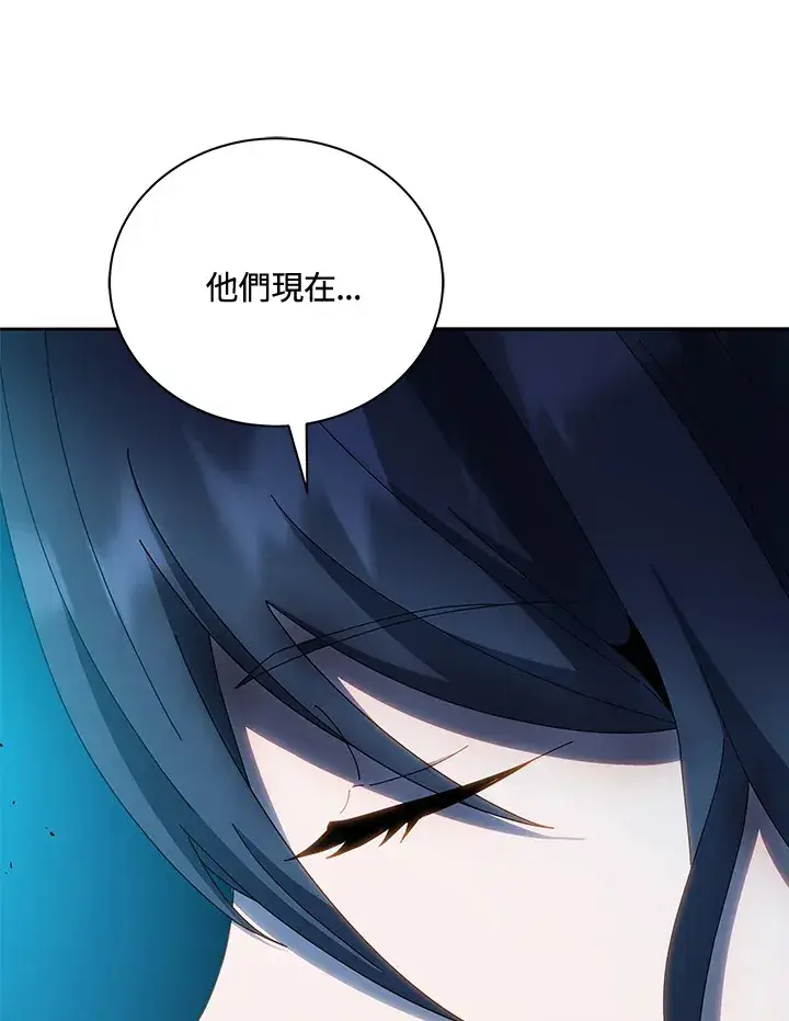 漫画《死灵术师学院的召唤天才》第41话第103张图