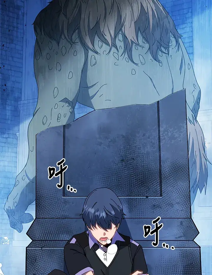 漫画《死灵术师学院的召唤天才》第41话第105张图