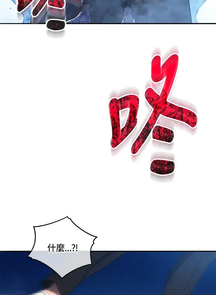 漫画《死灵术师学院的召唤天才》第41话第120张图