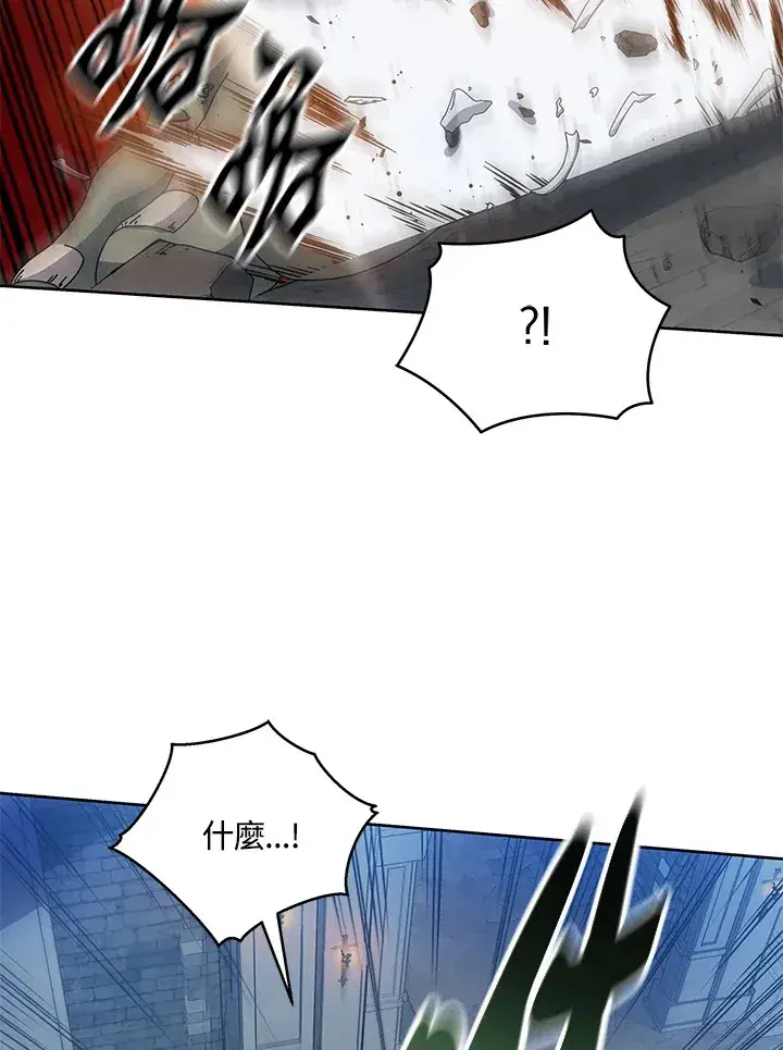 漫画《死灵术师学院的召唤天才》第41话第42张图