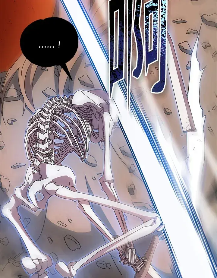 漫画《死灵术师学院的召唤天才》第41话第56张图