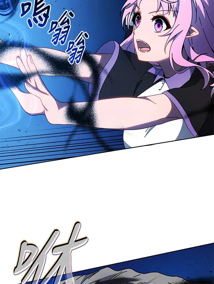 漫画《死灵术师学院的召唤天才》第41话第60张图