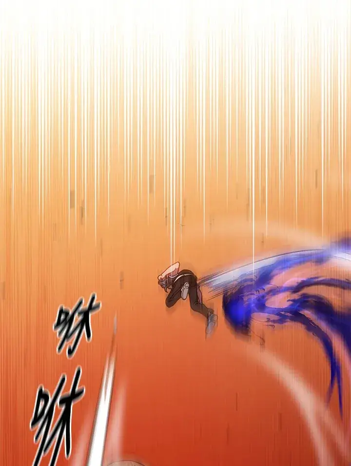 漫画《死灵术师学院的召唤天才》第41话第63张图