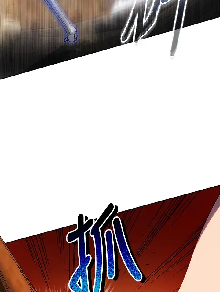 漫画《死灵术师学院的召唤天才》第41话第65张图
