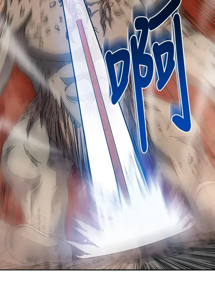 漫画《死灵术师学院的召唤天才》第41话第70张图