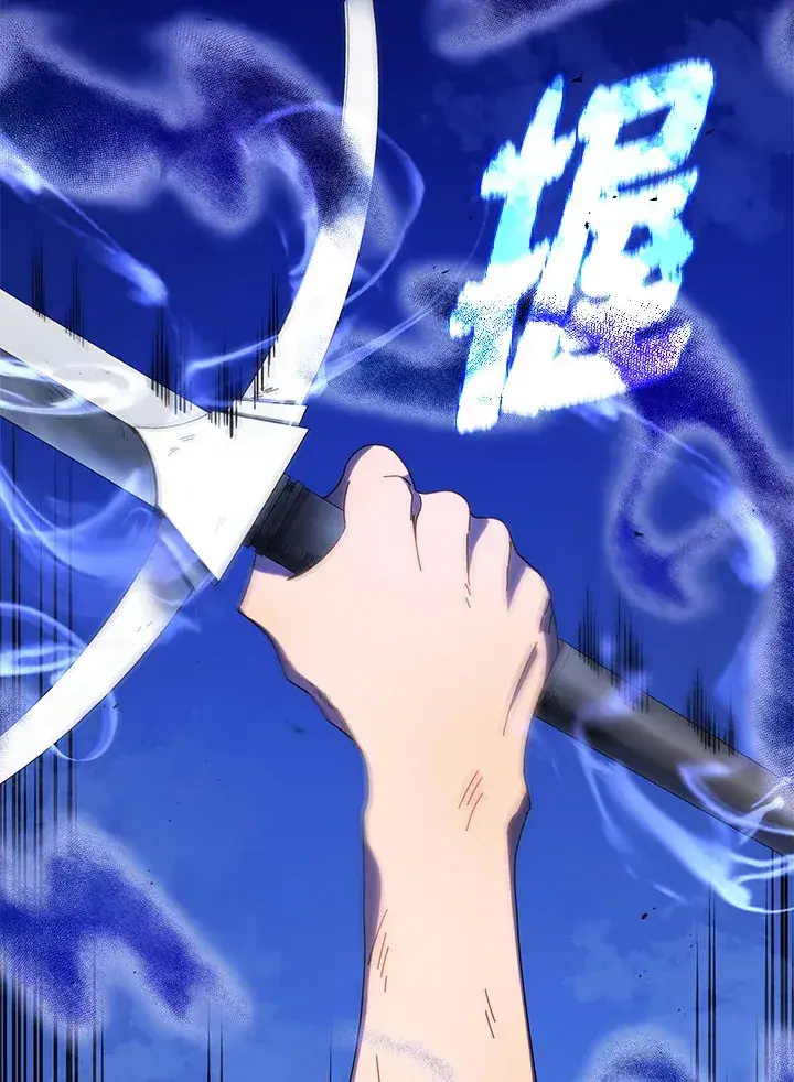 漫画《死灵术师学院的召唤天才》第42话第106张图