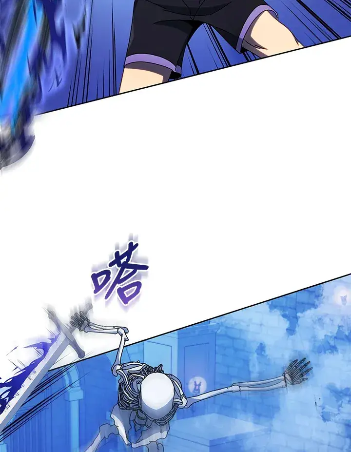 漫画《死灵术师学院的召唤天才》第42话第18张图