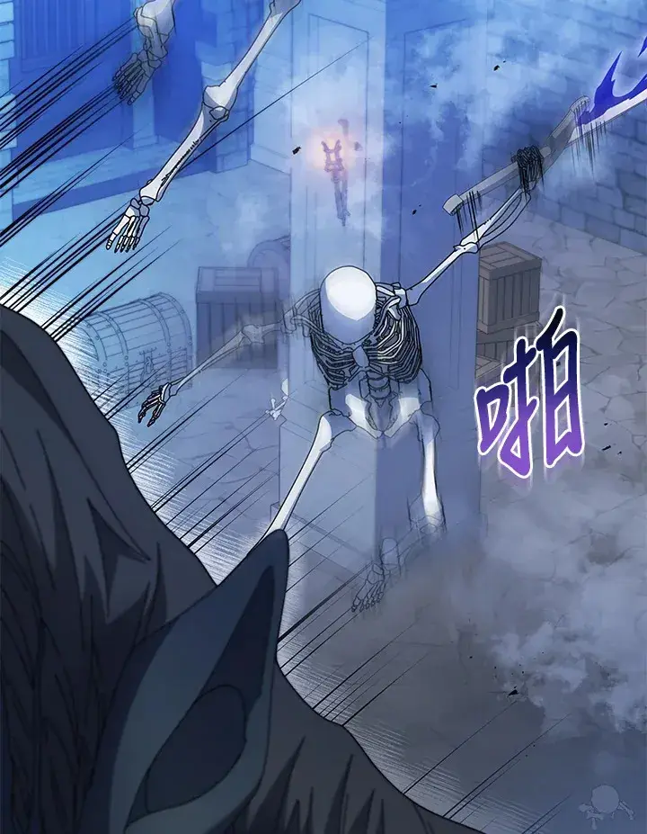 漫画《死灵术师学院的召唤天才》第42话第19张图