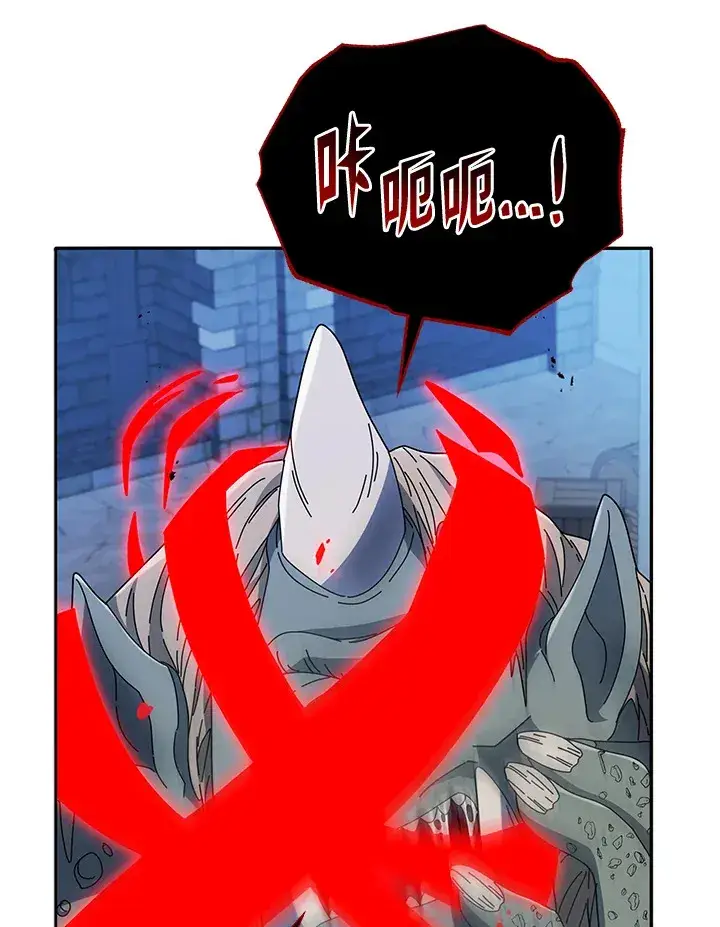 漫画《死灵术师学院的召唤天才》第42话第23张图
