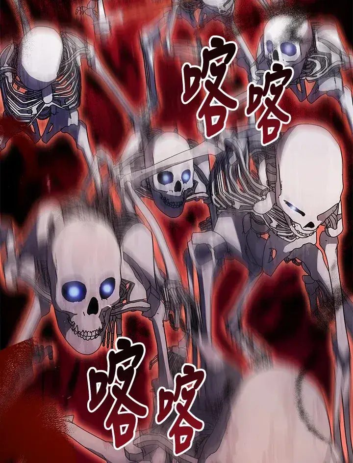 漫画《死灵术师学院的召唤天才》第42话第32张图