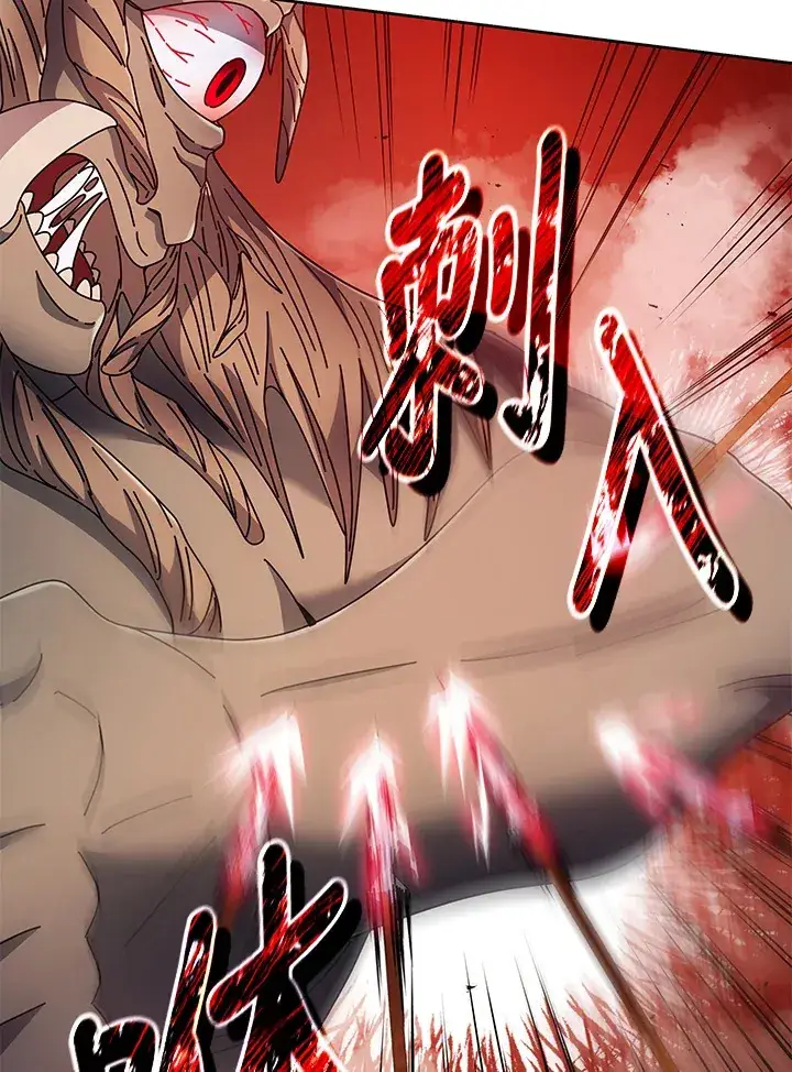 漫画《死灵术师学院的召唤天才》第42话第40张图