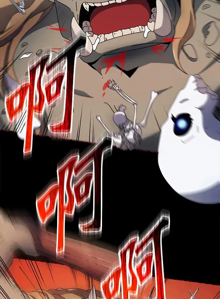 漫画《死灵术师学院的召唤天才》第42话第60张图
