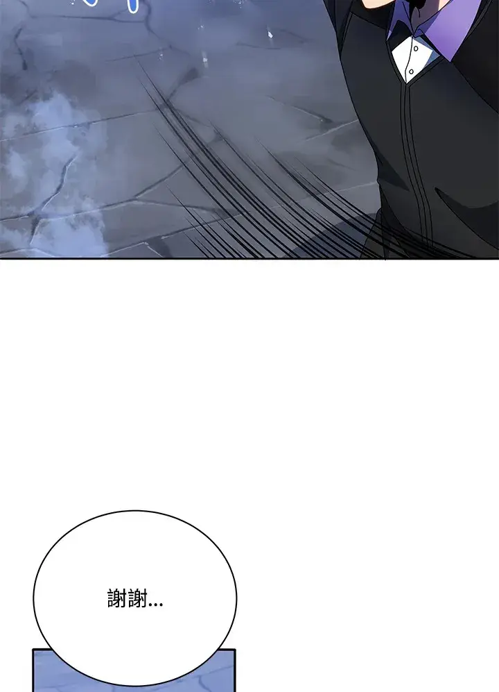 漫画《死灵术师学院的召唤天才》第42话第86张图