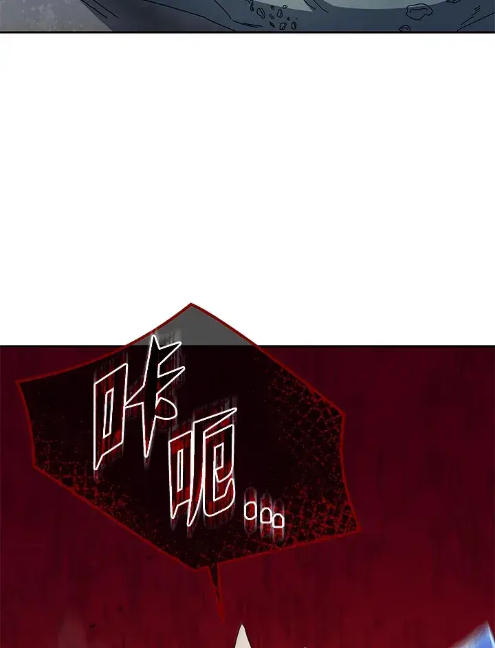 漫画《死灵术师学院的召唤天才》第42话第99张图