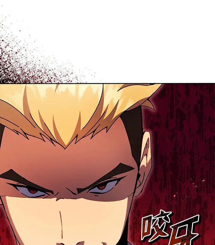 漫画《死灵术师学院的召唤天才》第43话第135张图