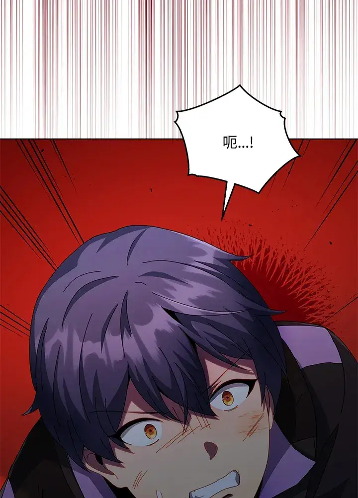 漫画《死灵术师学院的召唤天才》第43话第7张图