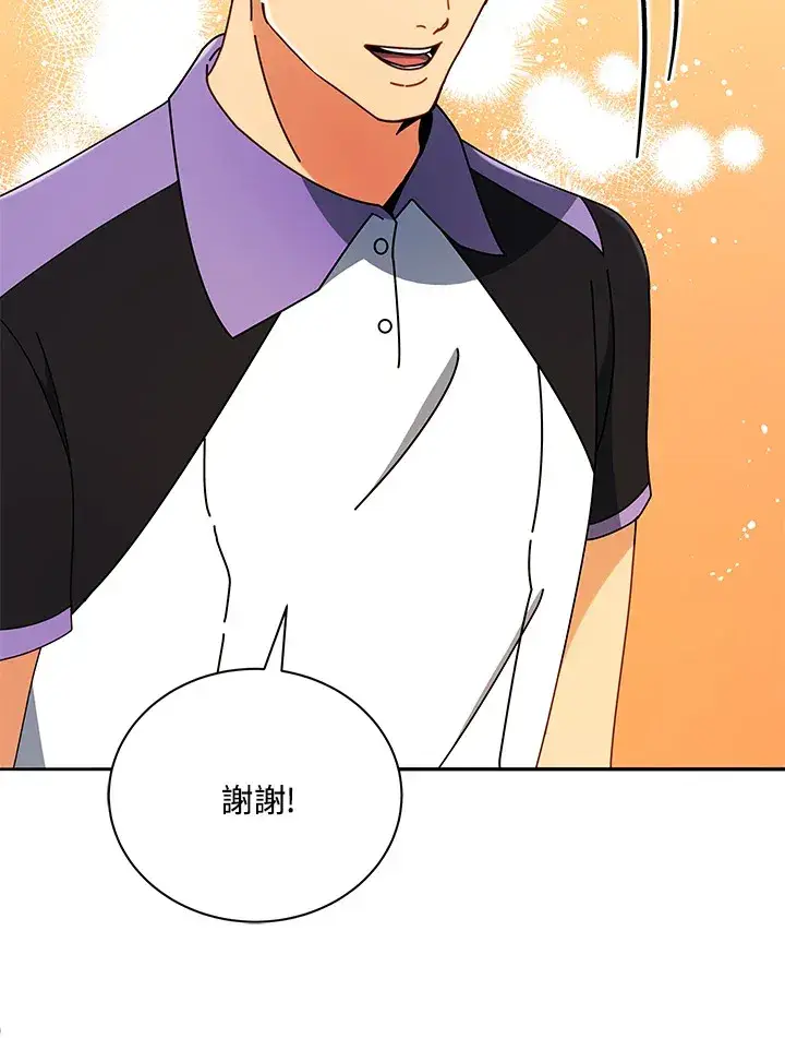 漫画《死灵术师学院的召唤天才》第43话第80张图