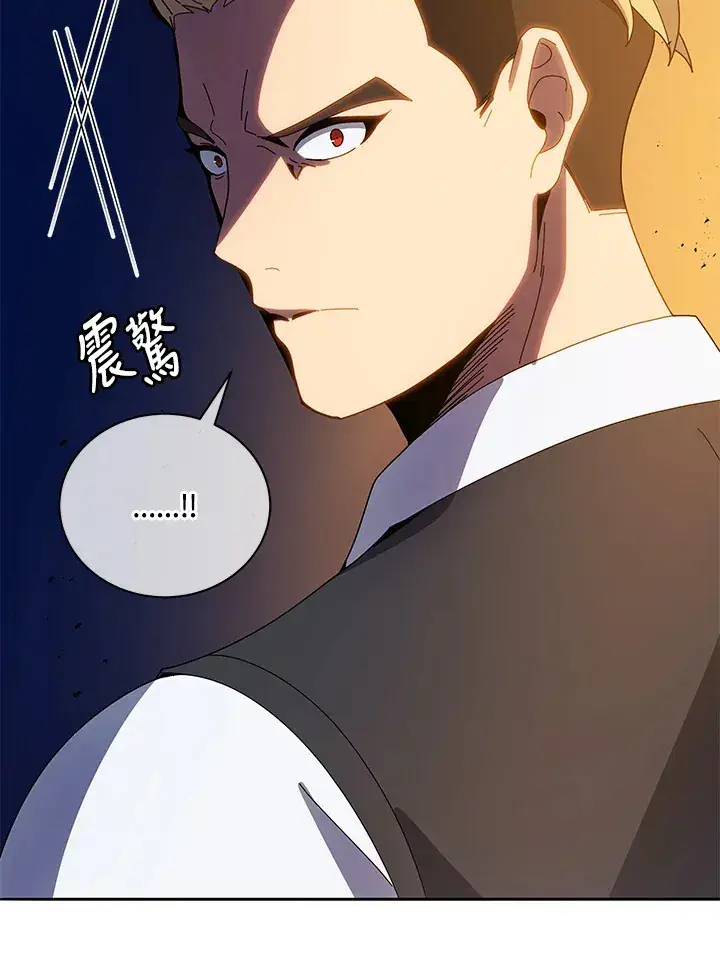 漫画《死灵术师学院的召唤天才》第44话第81张图