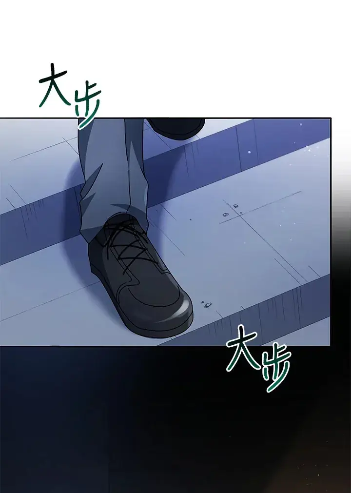 漫画《死灵术师学院的召唤天才》第45话第108张图