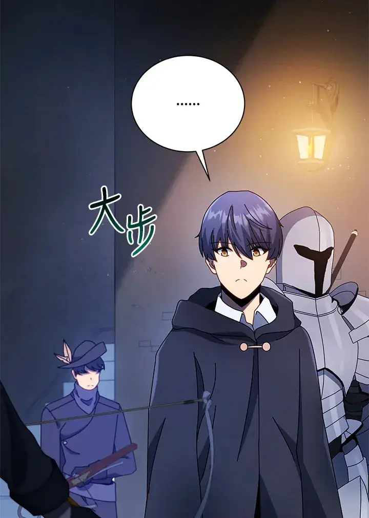 漫画《死灵术师学院的召唤天才》第45话第109张图
