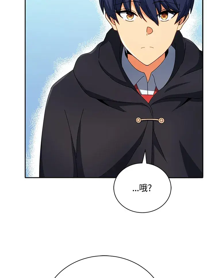 漫画《死灵术师学院的召唤天才》第45话第44张图