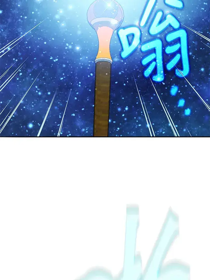 漫画《死灵术师学院的召唤天才》第46话第123张图