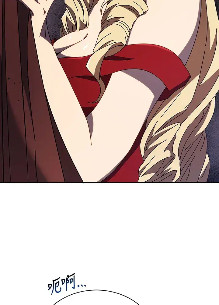 漫画《死灵术师学院的召唤天才》第46话第45张图