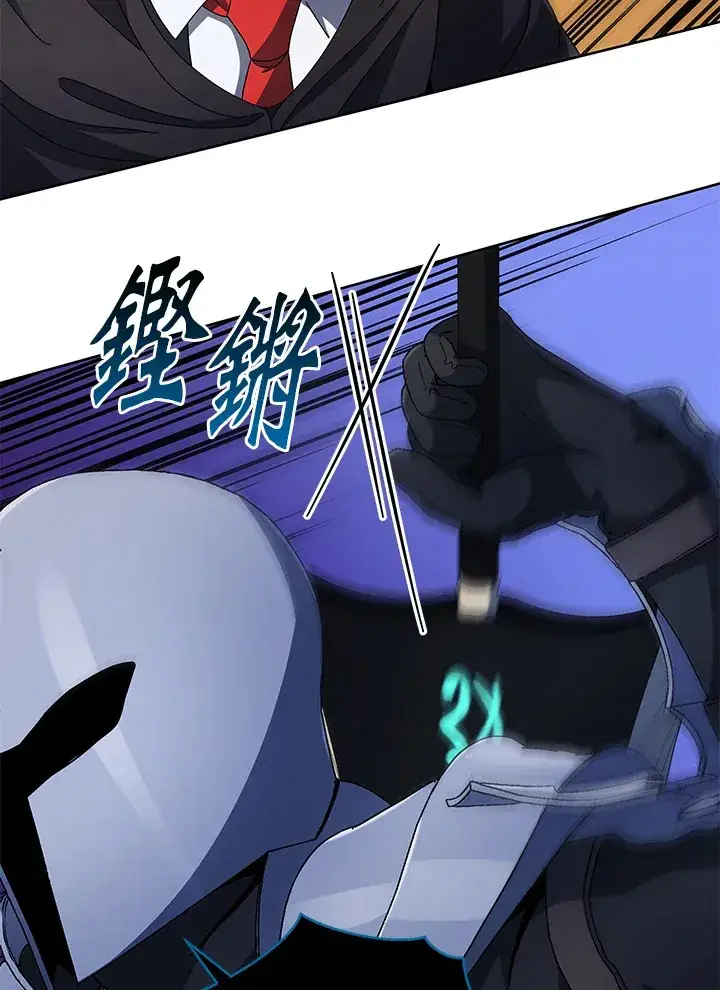 漫画《死灵术师学院的召唤天才》第46话第63张图