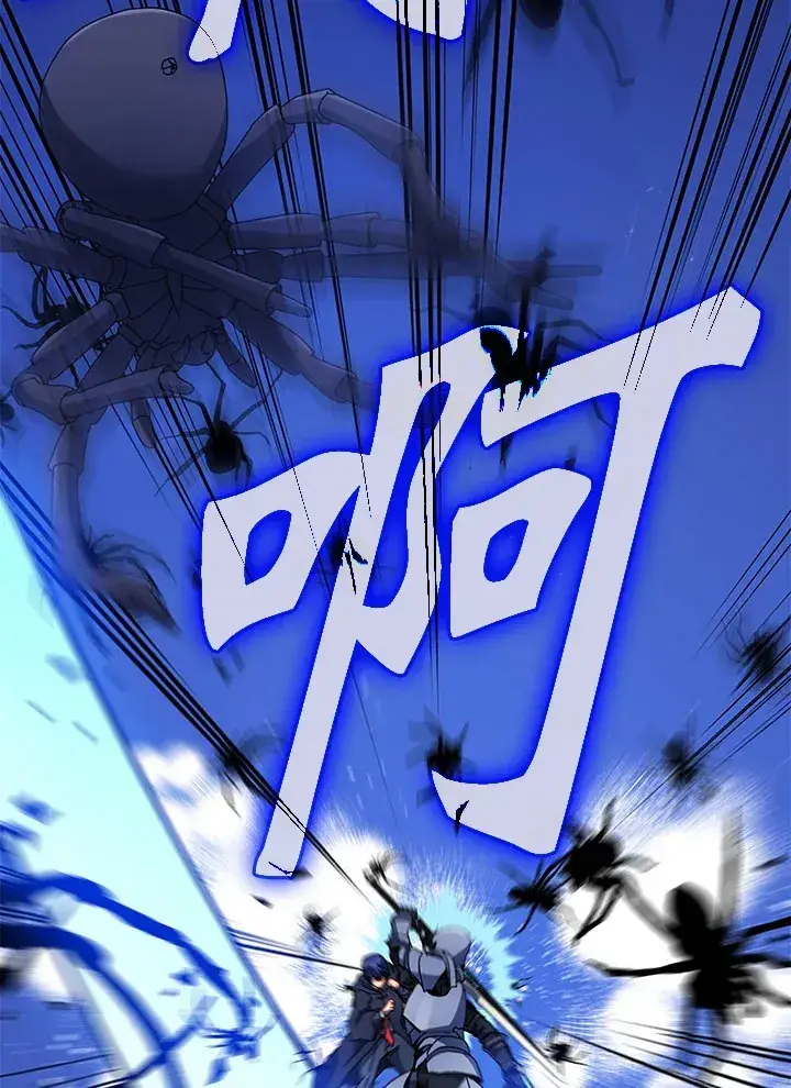 漫画《死灵术师学院的召唤天才》第46话第65张图