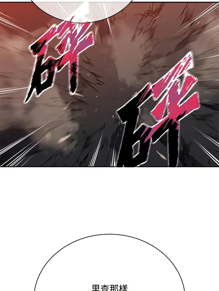 漫画《死灵术师学院的召唤天才》第46话第75张图