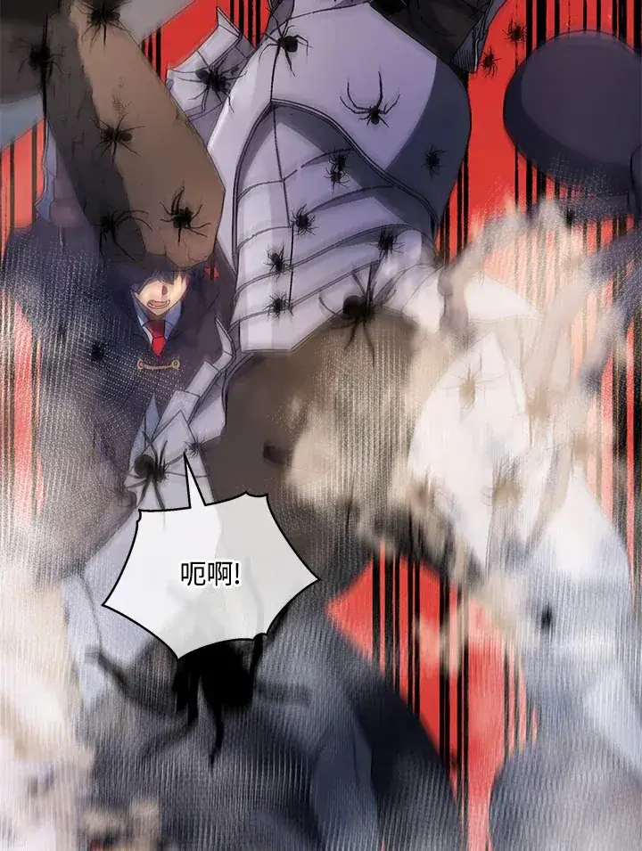 漫画《死灵术师学院的召唤天才》第46话第78张图