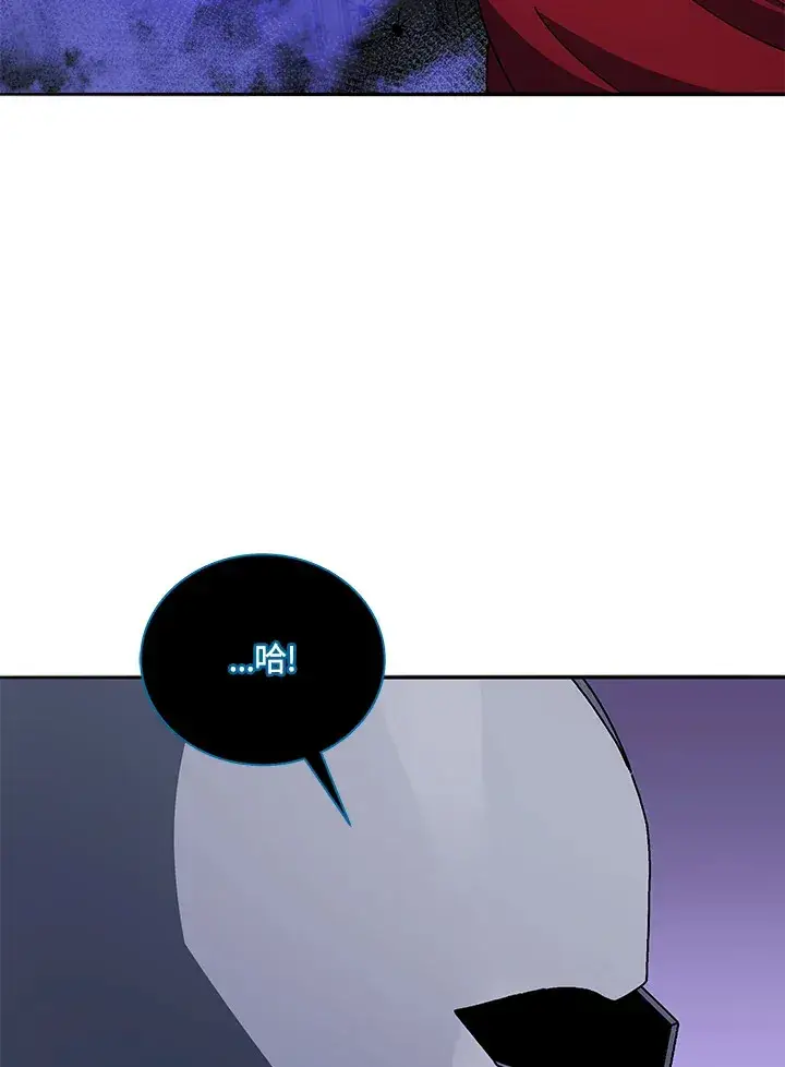 漫画《死灵术师学院的召唤天才》第46话第88张图