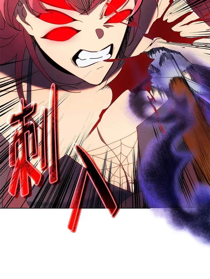 漫画《死灵术师学院的召唤天才》第47话第107张图