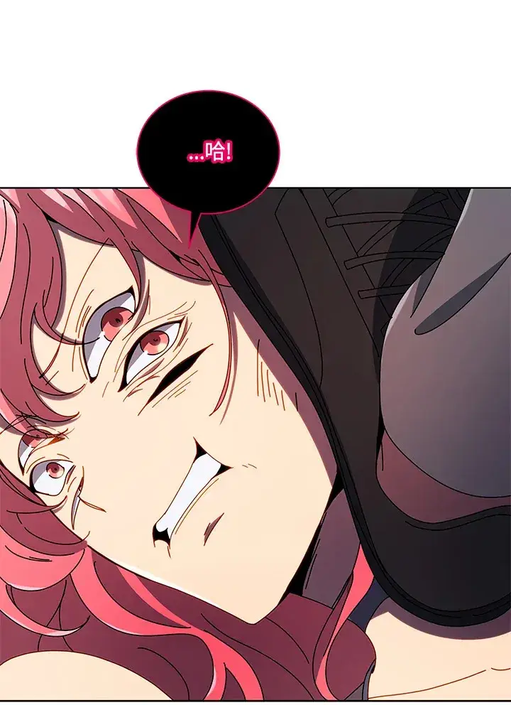漫画《死灵术师学院的召唤天才》第47话第114张图