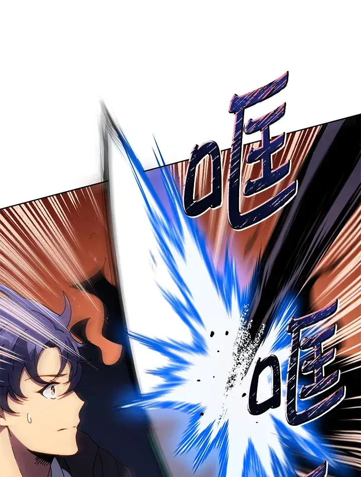 漫画《死灵术师学院的召唤天才》第47话第117张图