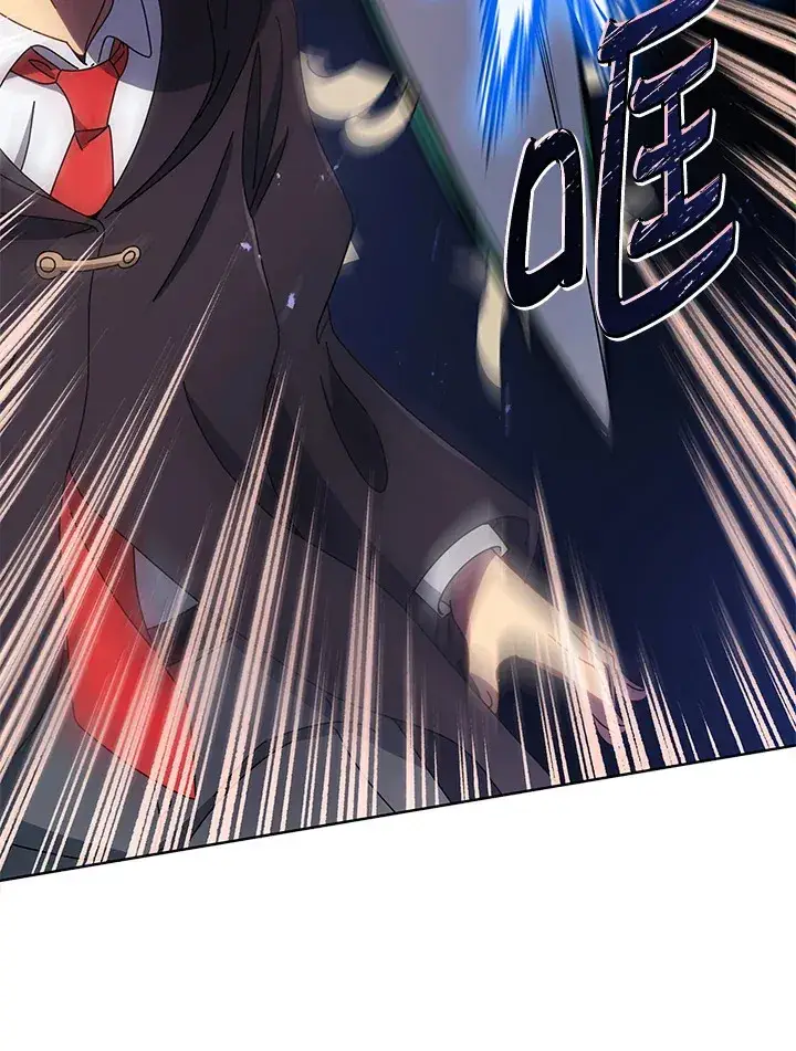漫画《死灵术师学院的召唤天才》第47话第118张图