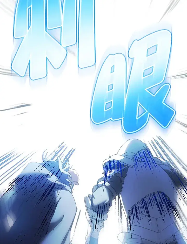 漫画《死灵术师学院的召唤天才》第47话第13张图