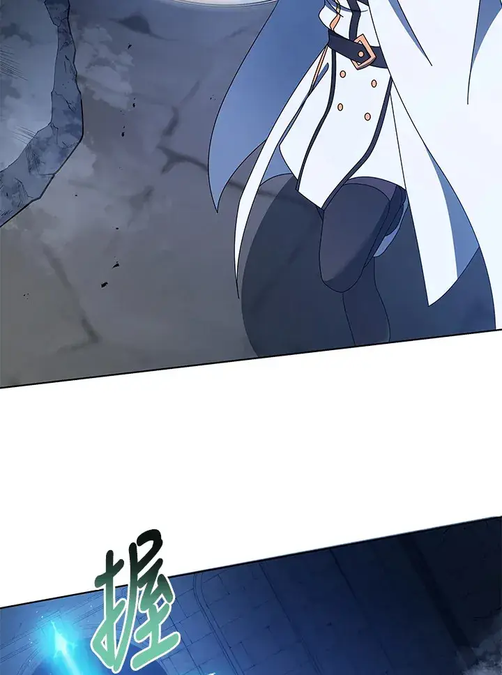 漫画《死灵术师学院的召唤天才》第47话第141张图