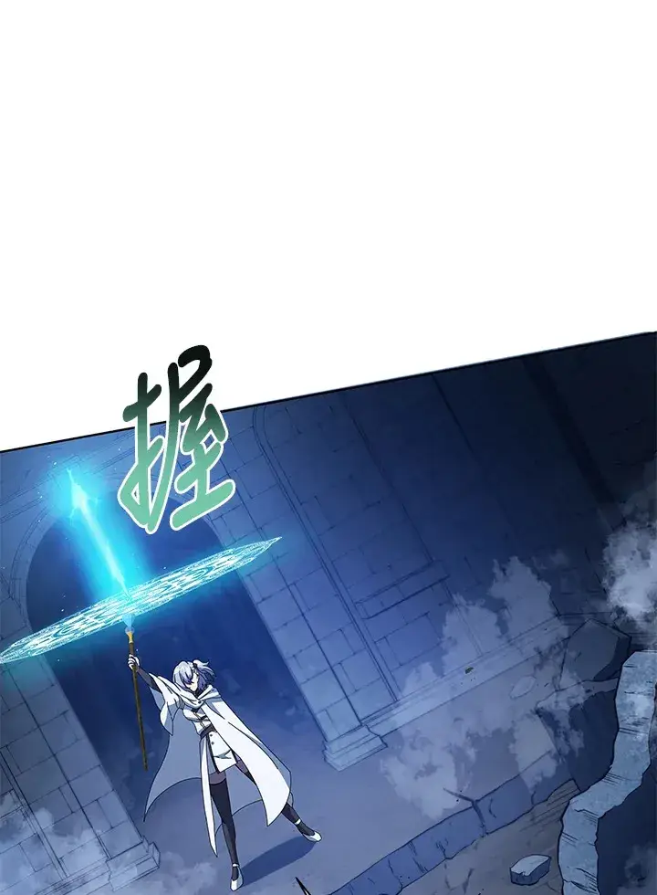 漫画《死灵术师学院的召唤天才》第47话第156张图