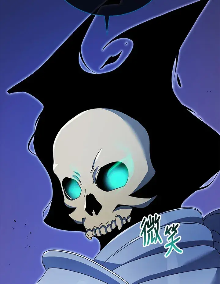 漫画《死灵术师学院的召唤天才》第47话第56张图