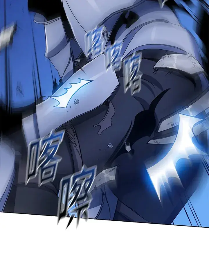 漫画《死灵术师学院的召唤天才》第47话第95张图