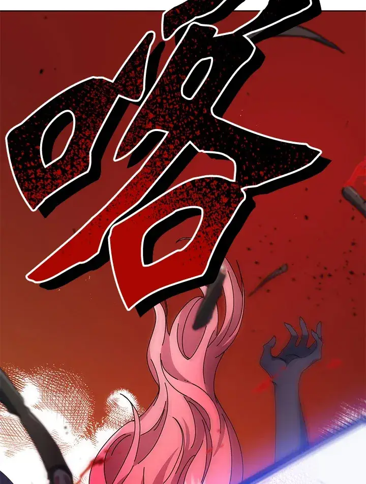 漫画《死灵术师学院的召唤天才》第47话第98张图